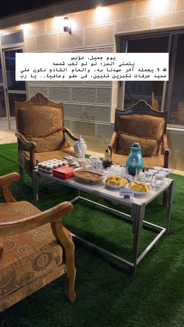 محتوى سناب شات لـ EMAN AL5HALIDI 𓅂 🇰🇼| 🇯🇴