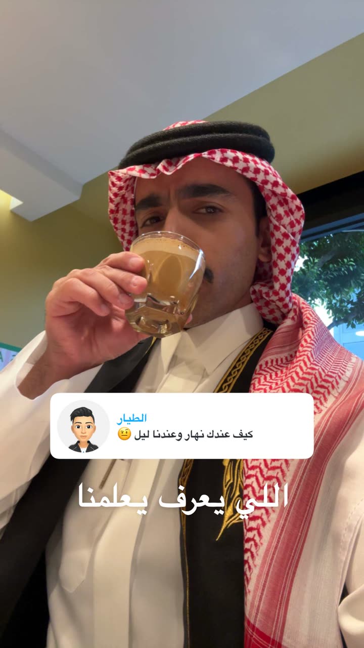 محتوى سناب شات لـ راكان الشايع