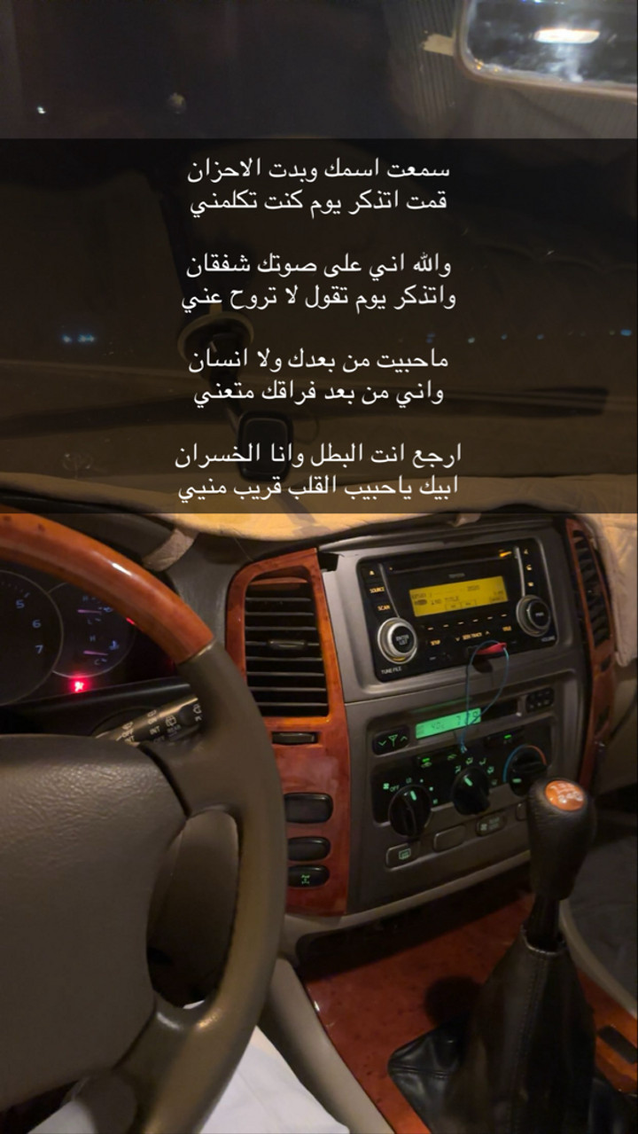 محتوى سناب شات لـ M 7🧣.