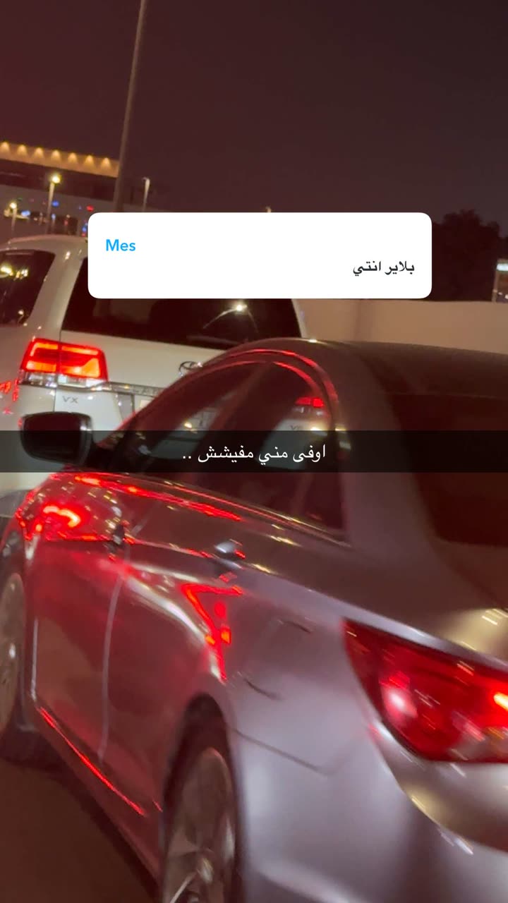 محتوى سناب شات لـ Renad Abdullah