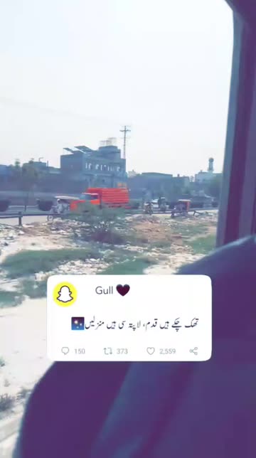 Preview for a Spotlight video that uses the Urdu Tweets V1 Lens