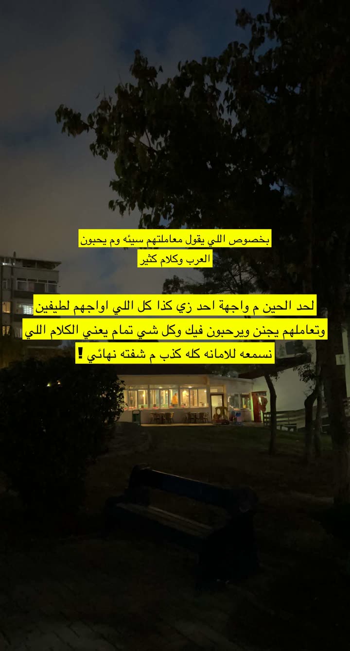 قصة سناب شات للحساب am_ashwaq24 رقم 228