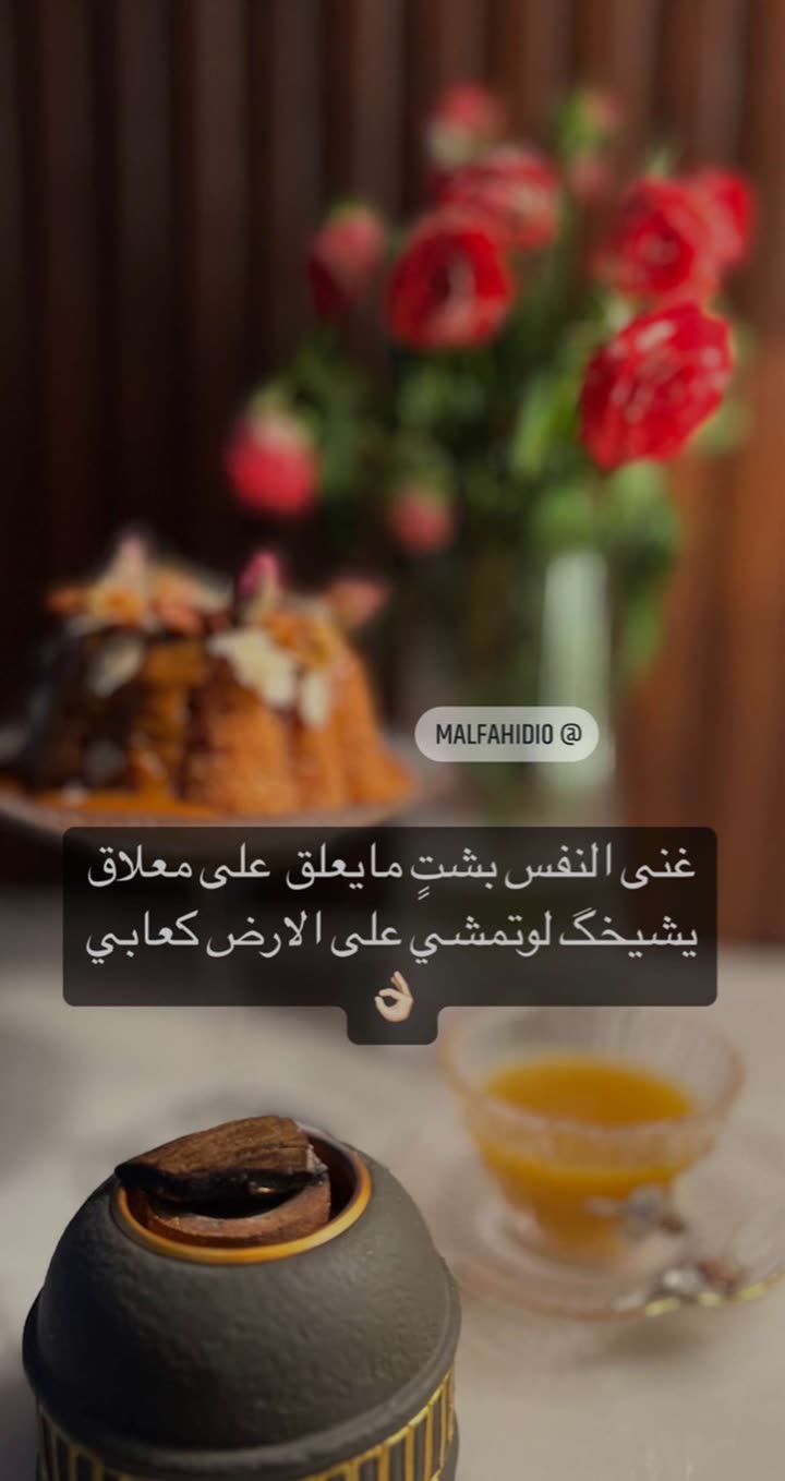 محتوى سناب شات لـ ملك الفهيدي فوز⚜️