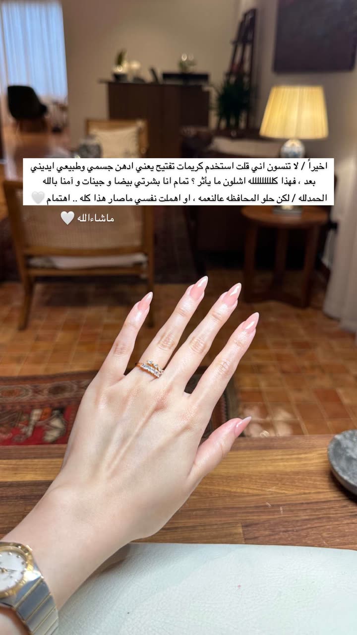 محتوى سناب شات لـ Abrar Jassim