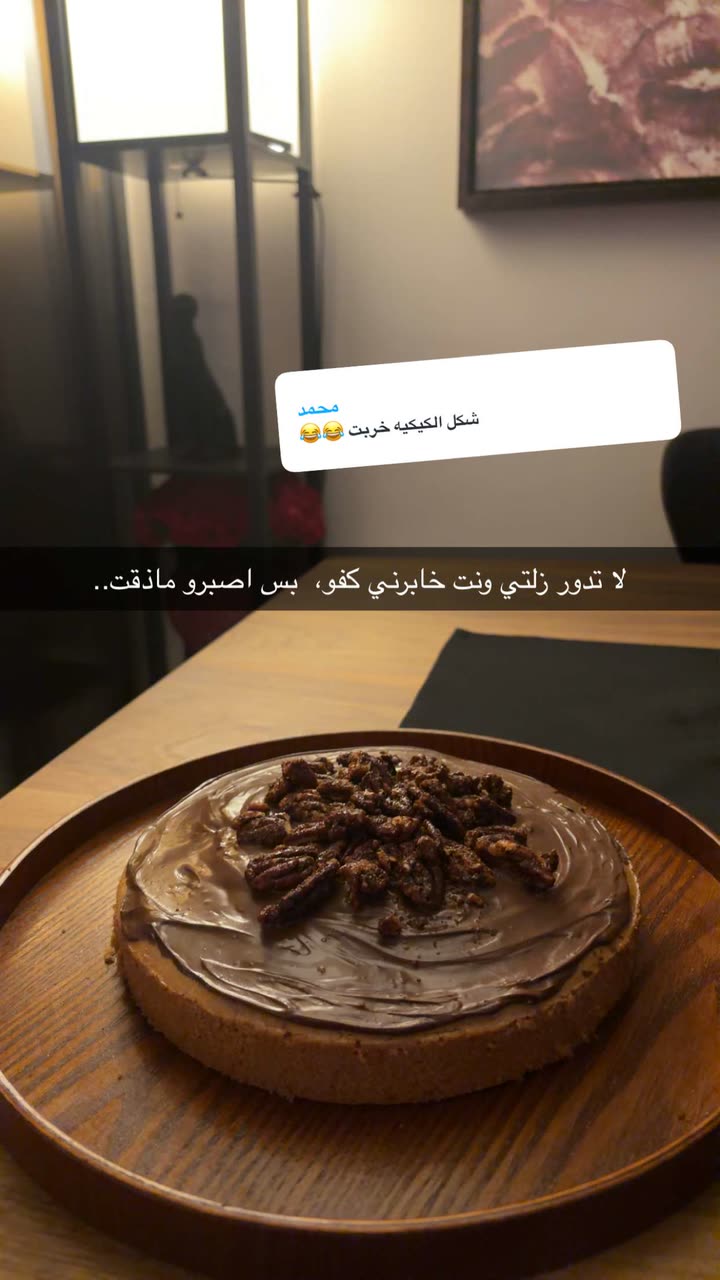 محتوى سناب شات لـ Hattan Alsaif