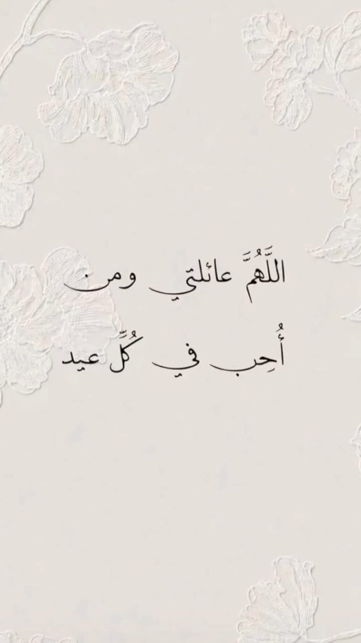 قصة سناب شات للحساب ro_9aa رقم 359