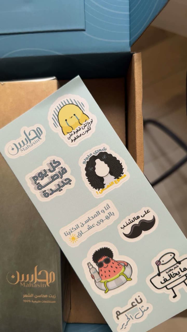 محتوى سناب شات لـ Shmowkh 🍃🎼🐺
