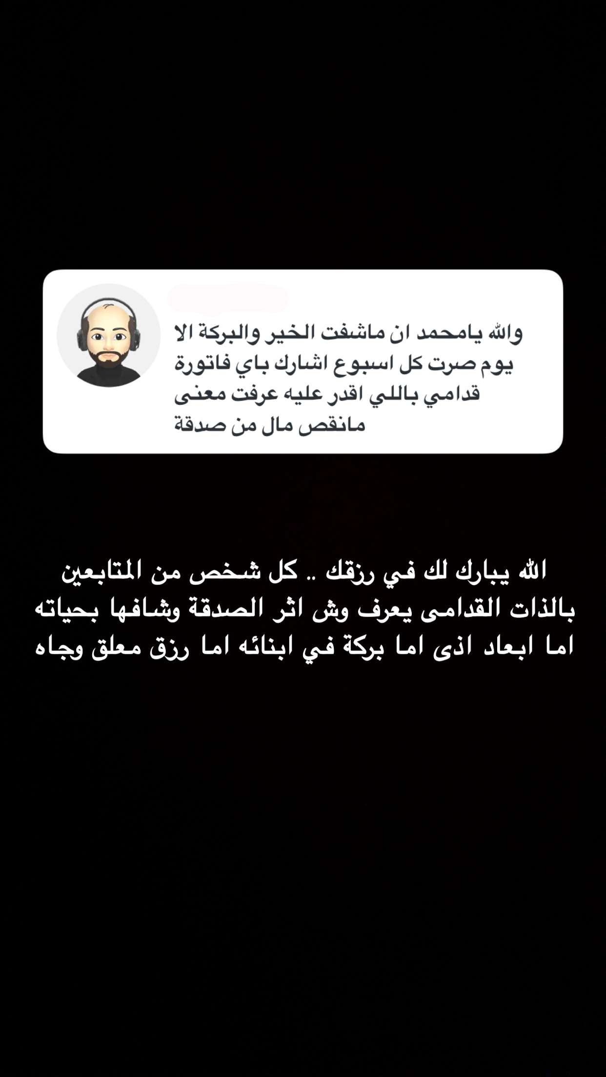 محتوى سناب شات لـ دايري