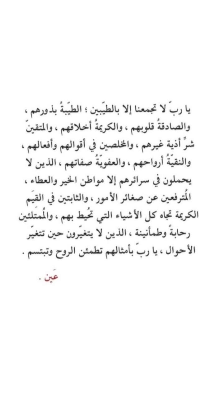 محتوى سناب شات لـ the Best 🍃 أسيل
