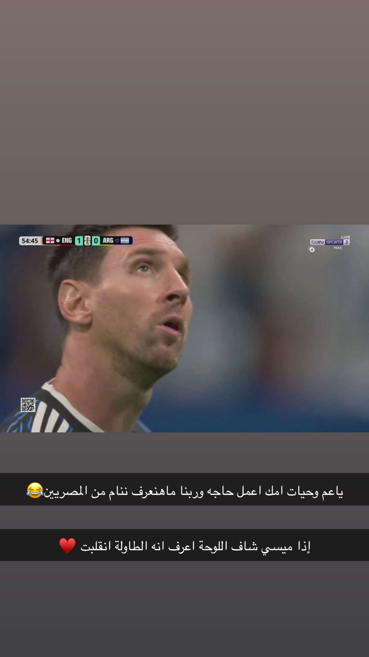 محتوى سناب شات لـ DOSH 🔮