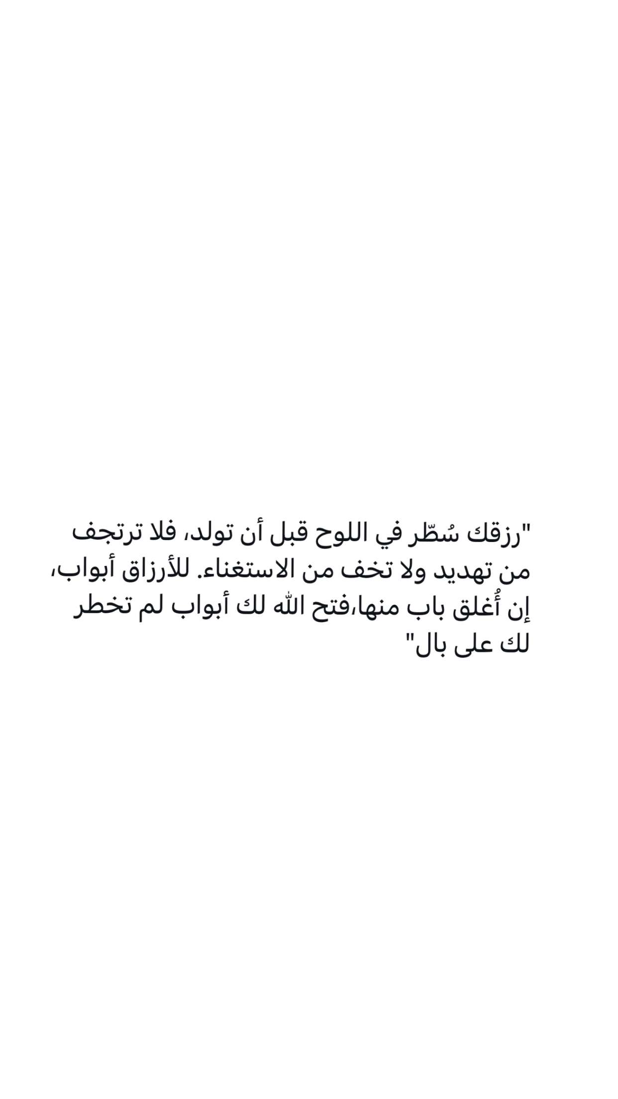 محتوى سناب شات لـ مها الصيخان 🍃☕️🎨