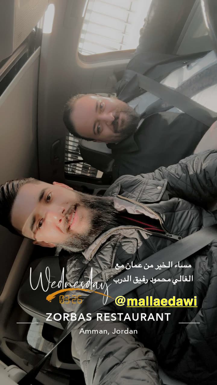 محتوى سناب شات لـ Ammar Sayyah🇺🇲🇯🇴⭐