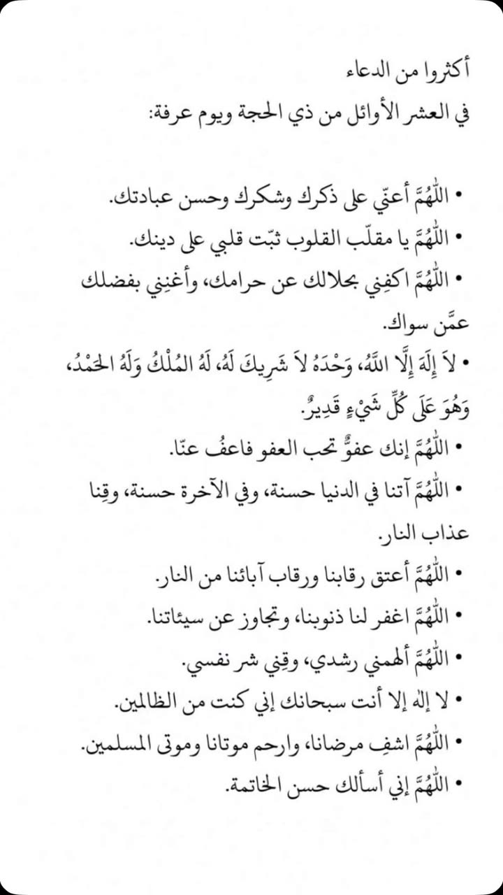 محتوى سناب شات لـ مروى عبدالرحمن