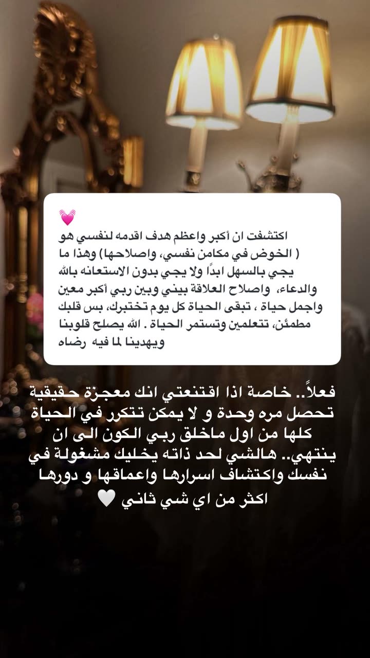 محتوى سناب شات لـ د. هند عنايه وأفكار 🎯