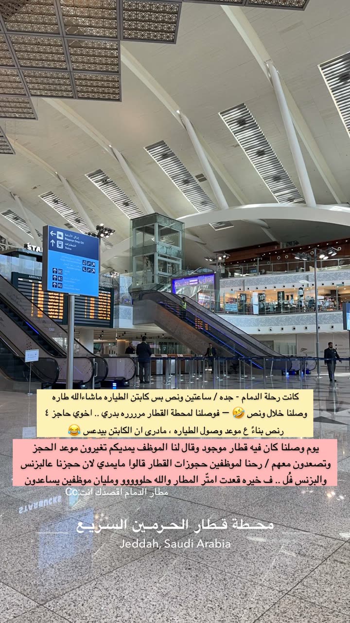 محتوى سناب شات لـ Abrar Jassim