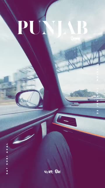 Preview for a Spotlight video that uses the Punjab Lens