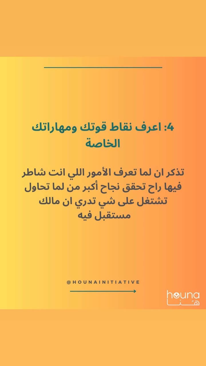 قصة سناب شات للحساب alanoud_satta رقم 440