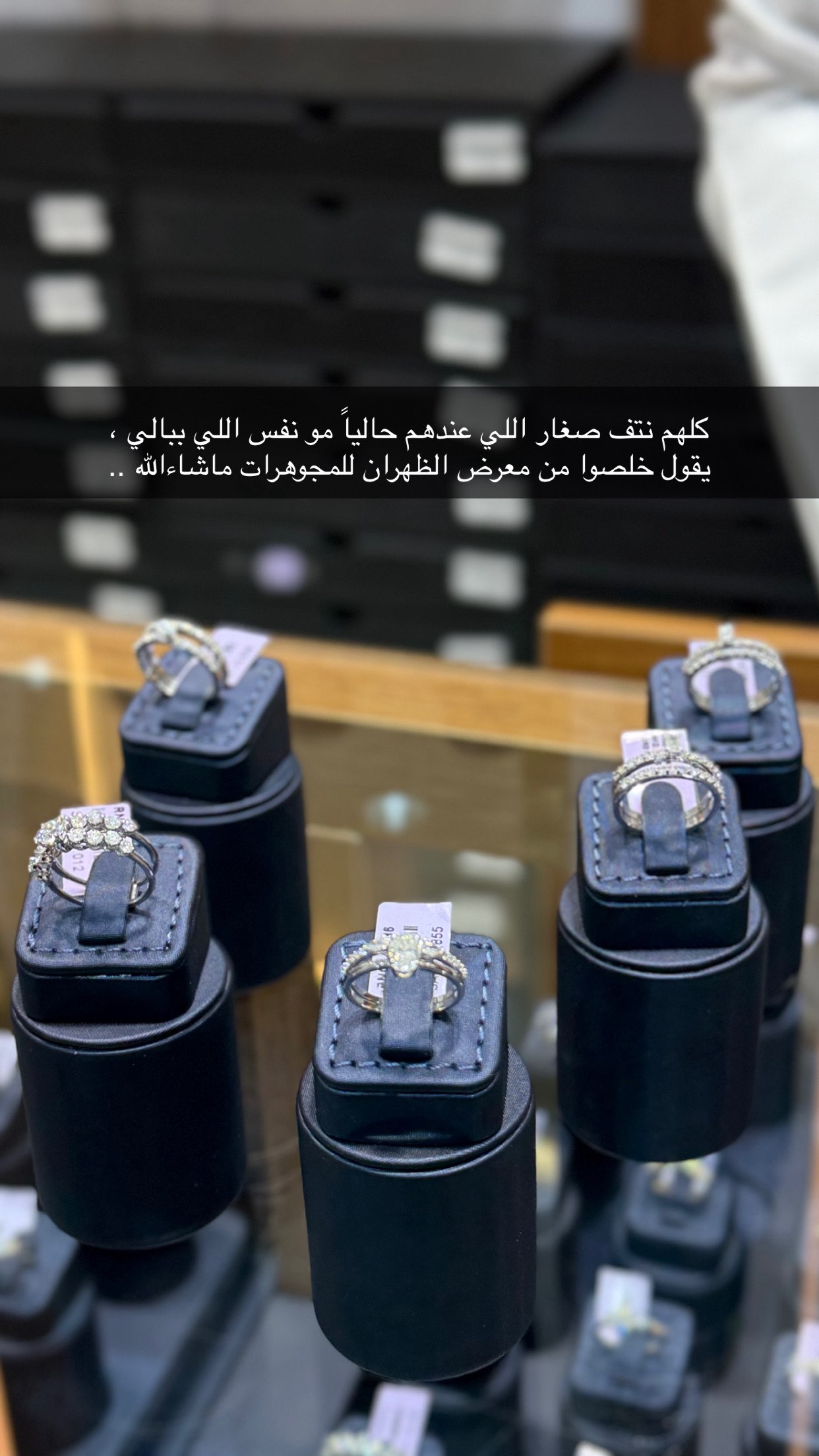 قصة سناب شات للحساب b.brilliant90 رقم 31
