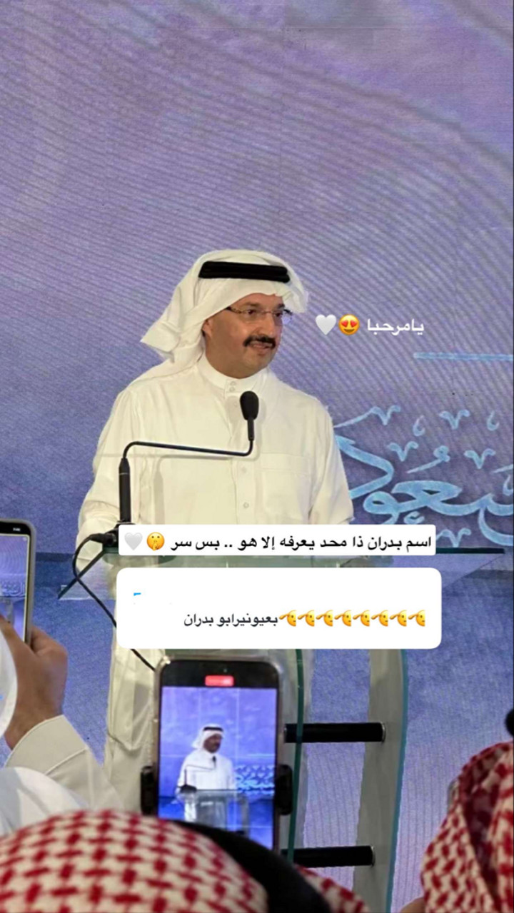 محتوى سناب شات لـ نايف بن عبدالله