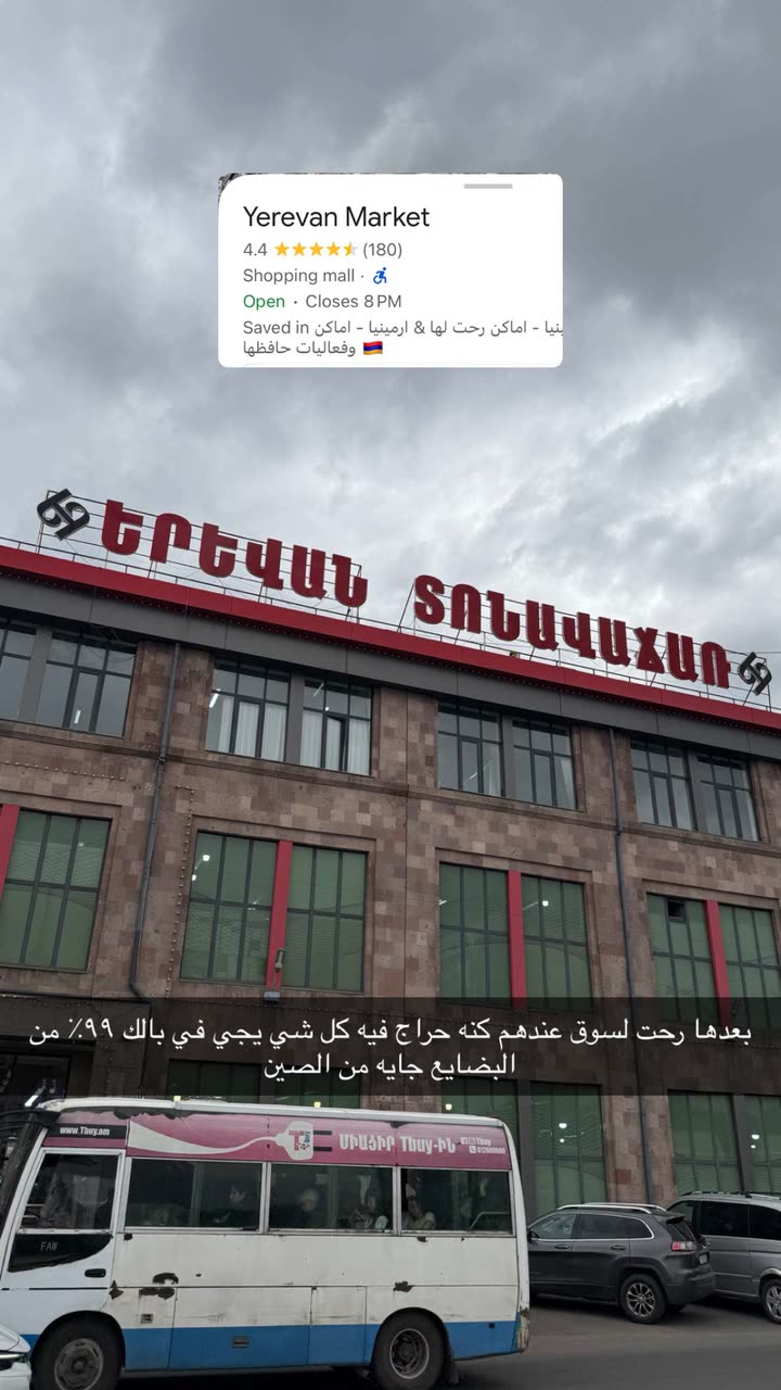 محتوى سناب شات لـ مدير الريڤيوز