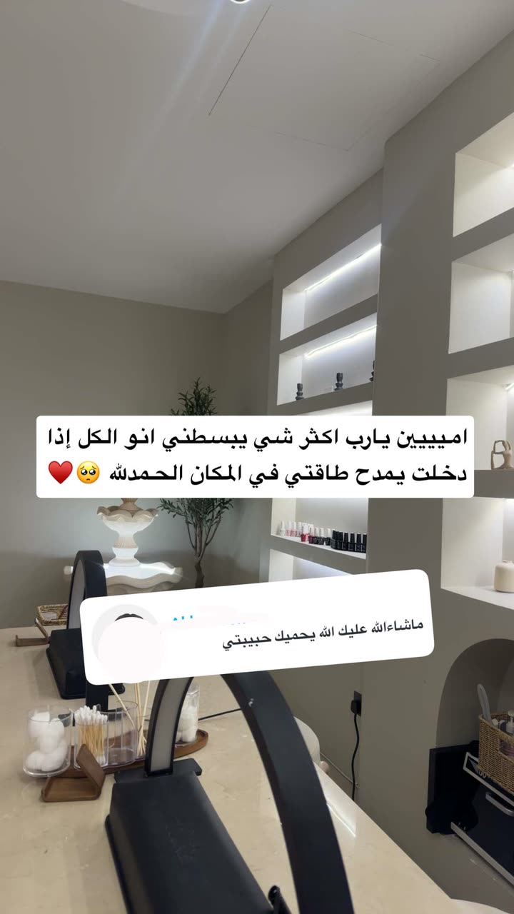 محتوى سناب شات لـ بشاير العمري♥️ Blogger