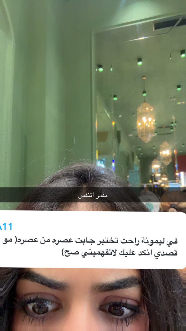 محتوى سناب شات لـ سمو العجمي المغتربة