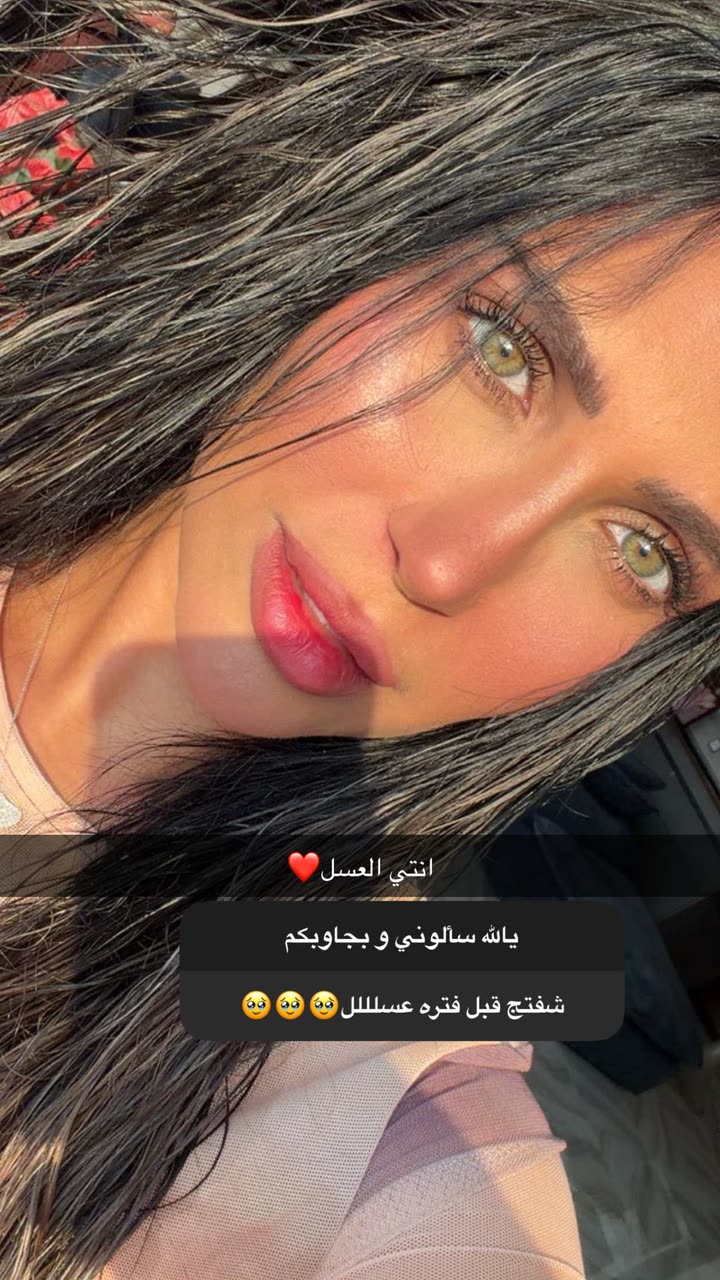 محتوى سناب شات لـ دكتورة خلود