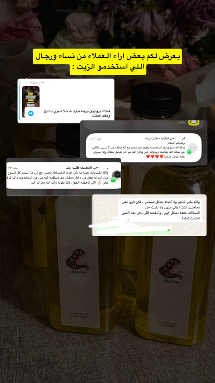 محتوى سناب شات لـ روابي الرمالي | جديله🕊