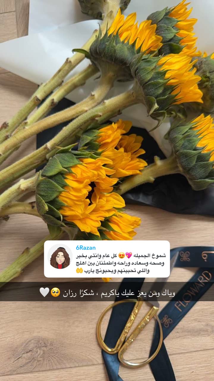 محتوى سناب شات لـ Shmowkh 🍃🎼🐺