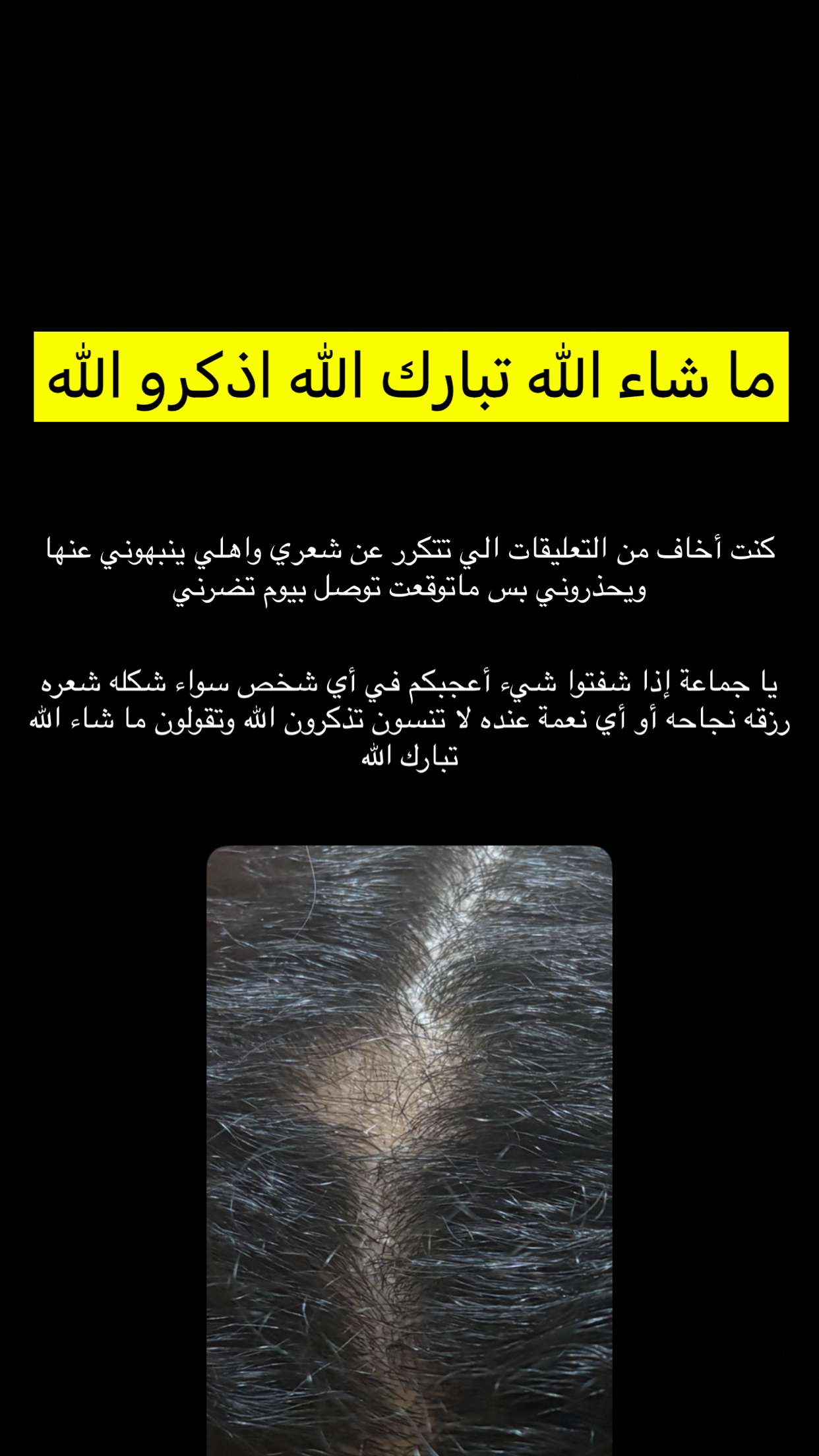 محتوى سناب شات لـ رهف الدوسري