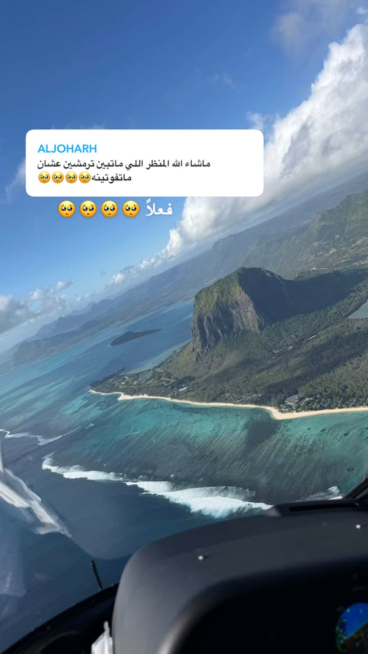 محتوى سناب شات لـ وجدان 🇸🇦