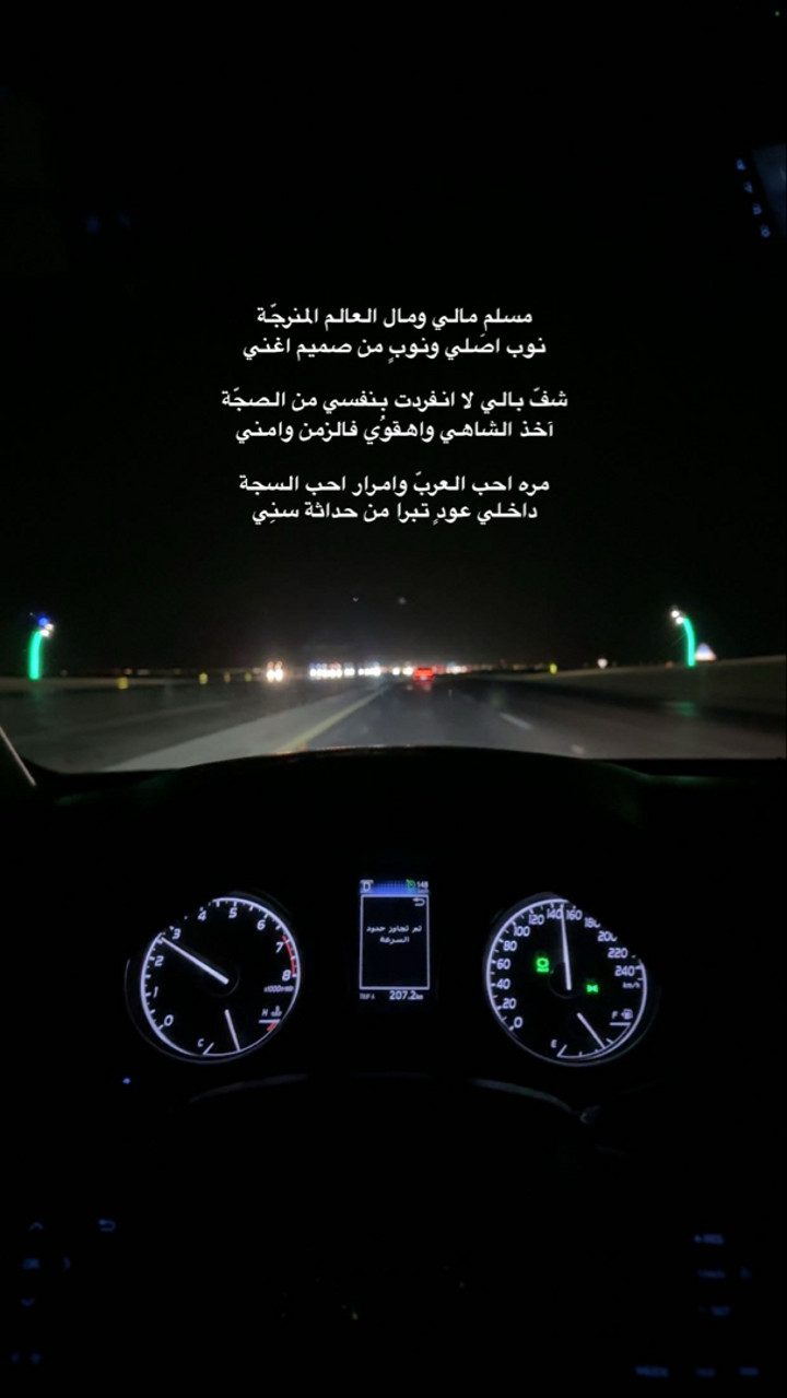 محتوى سناب شات لـ .‏ ‏𝙰𝙽𝙰𝚂