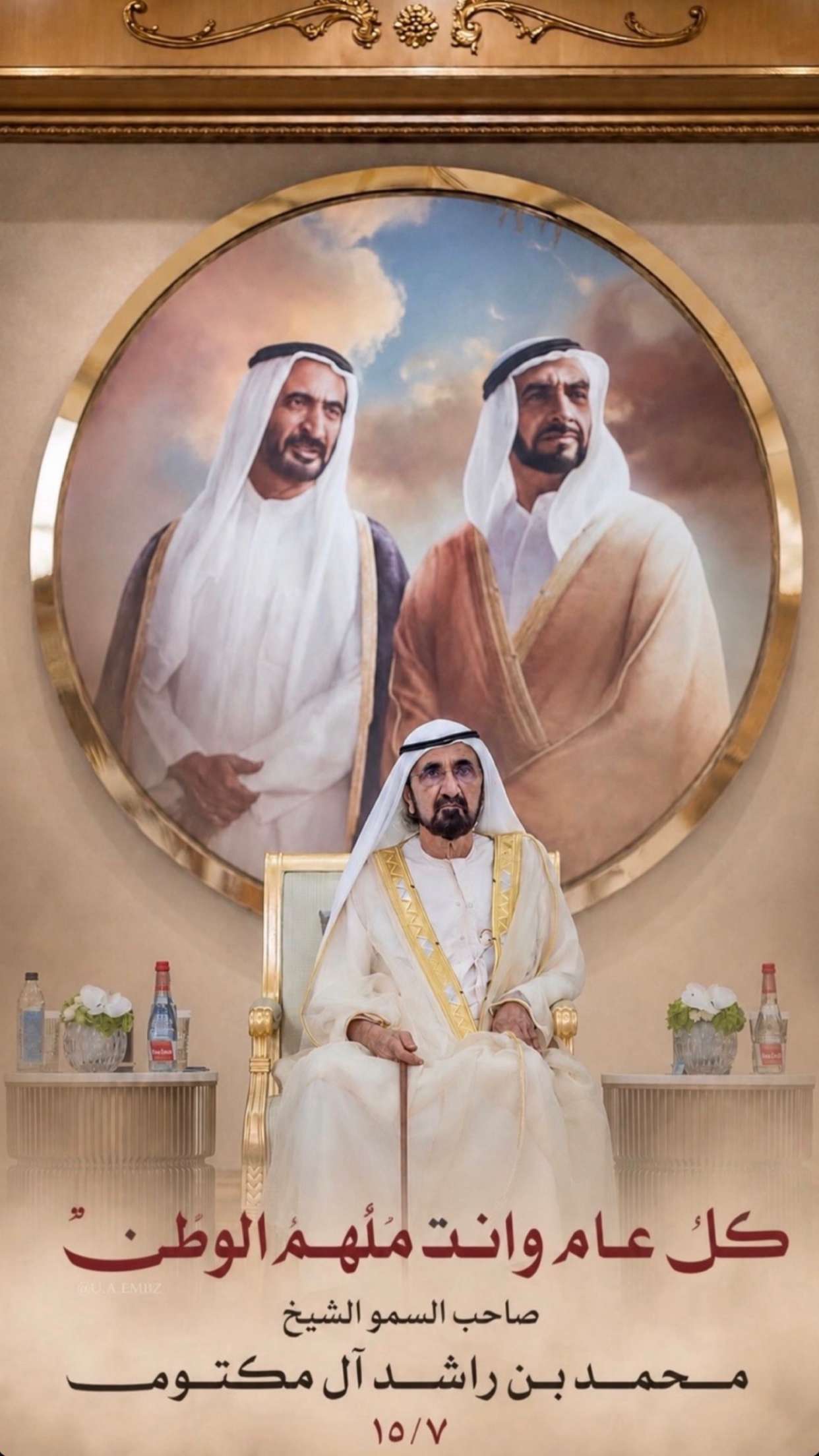 محتوى سناب شات لـ المحامي عبدالله بن حاتم ⚖️🇦🇪