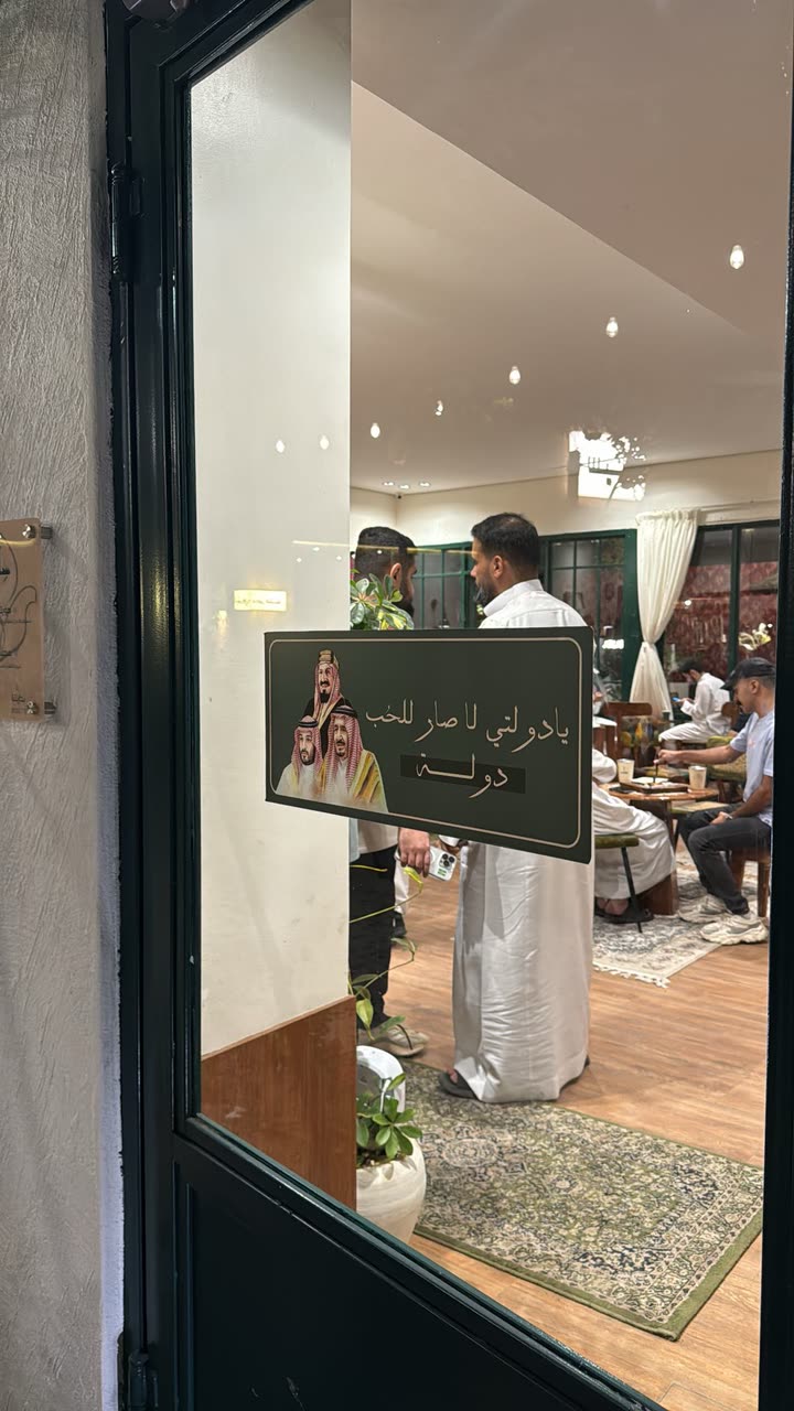 محتوى سناب شات لـ سلطان الحربي ‏Sultan Al-Harbi
