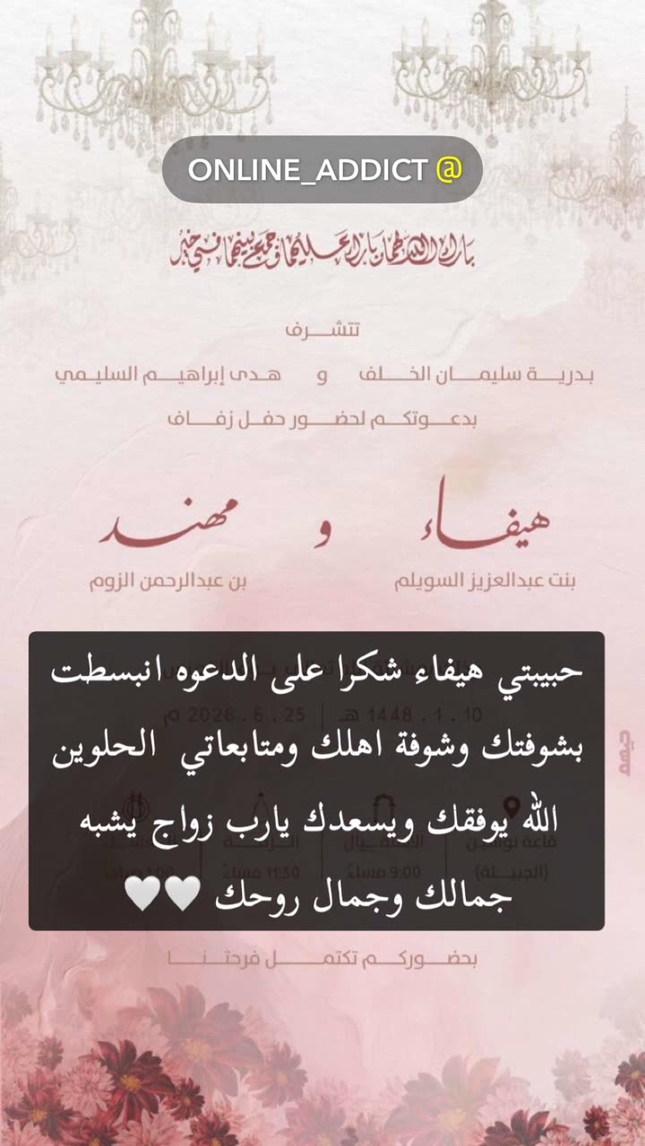 محتوى سناب شات لـ اشواق العمير