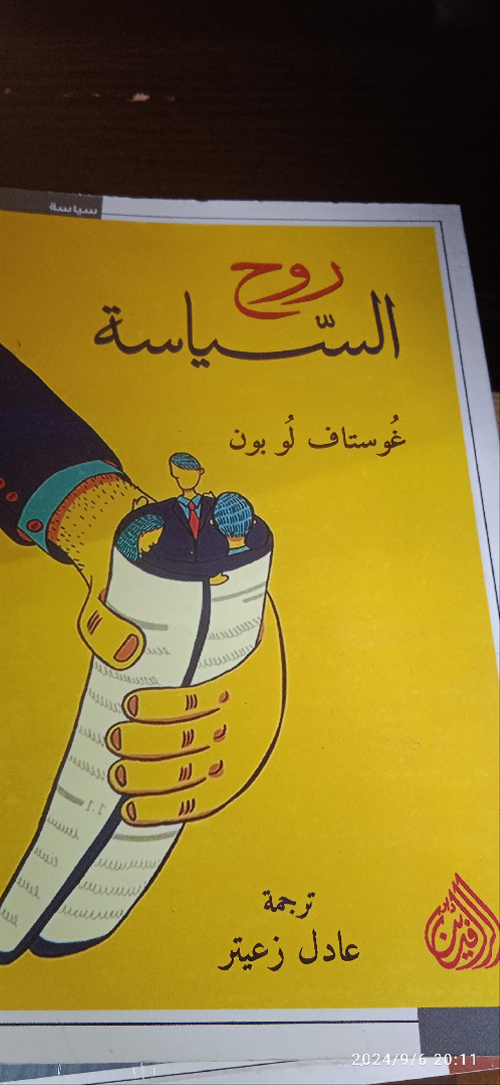 محتوى سناب شات لـ Abdullah Shammari
