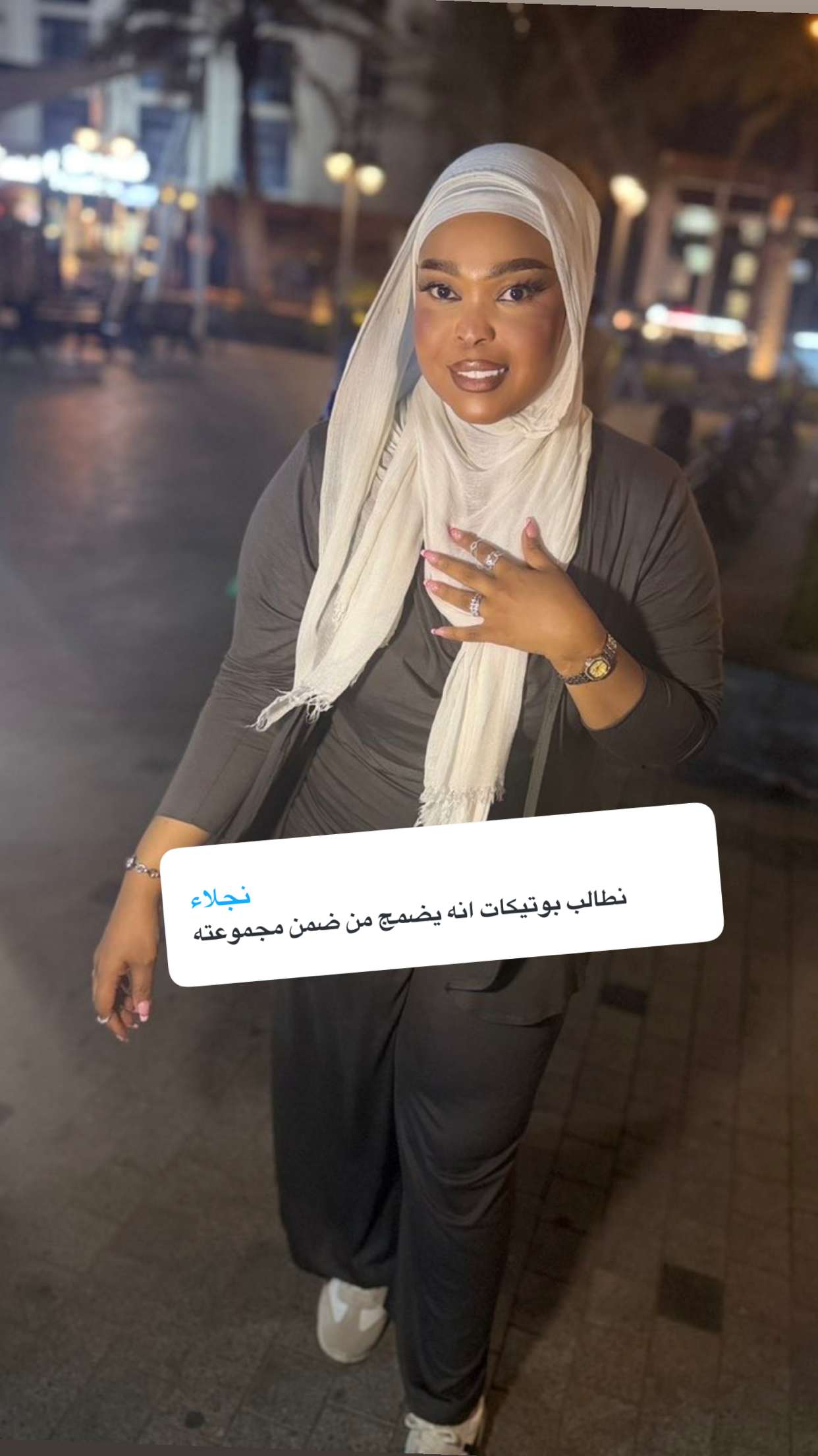 محتوى سناب شات لـ By Aliya Almubark💄