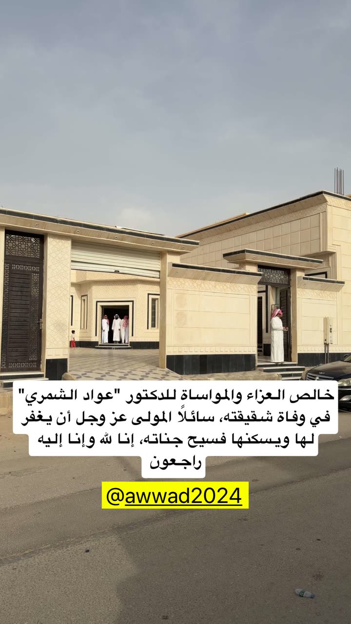 محتوى سناب شات لـ عاجل الحفر