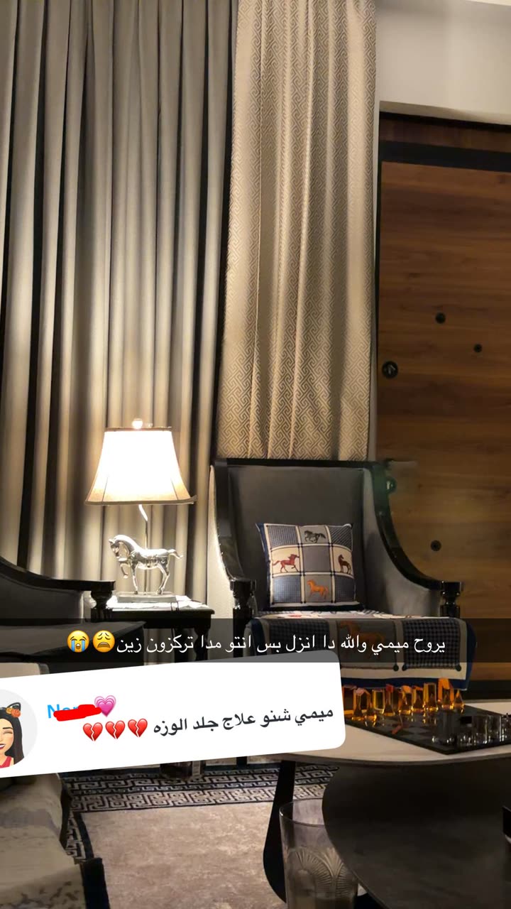 محتوى سناب شات لـ غزاله🦌