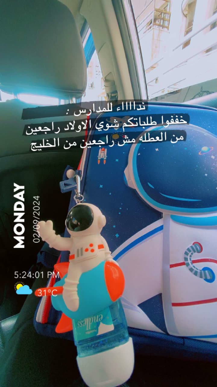 محتوى سناب شات لـ DOSH 🔮