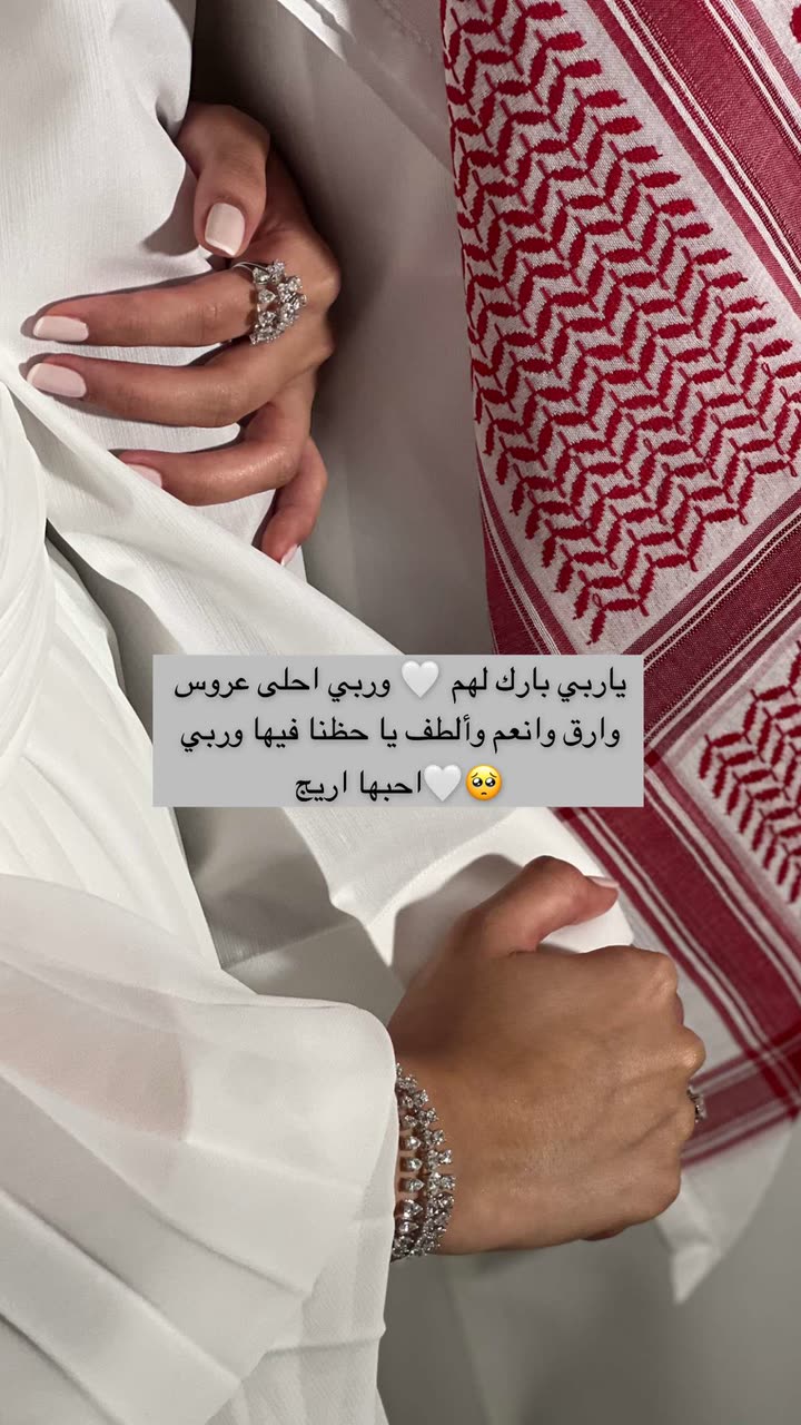 قصة سناب شات للحساب njeel_d رقم 720
