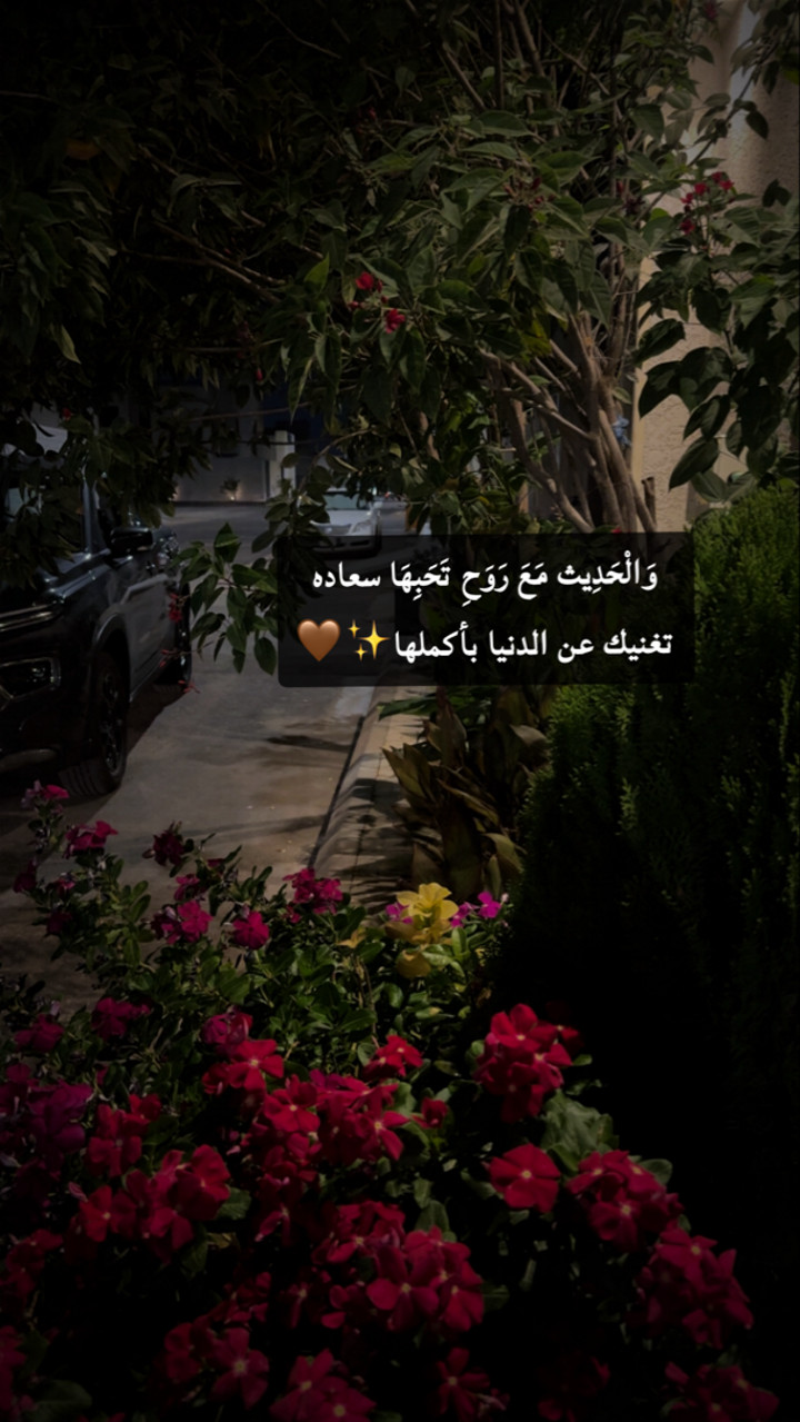 محتوى سناب شات لـ aloo🌸