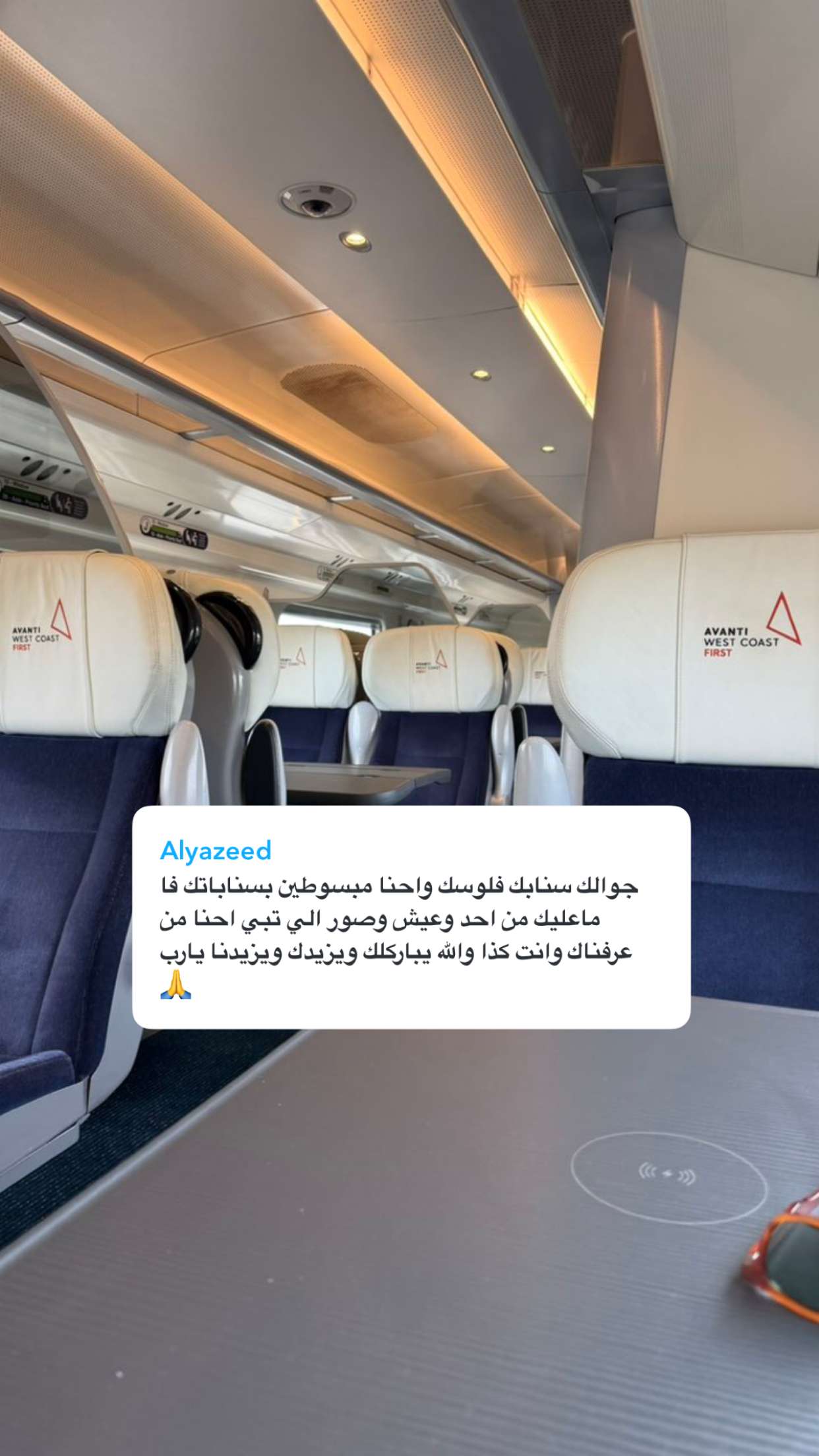 محتوى سناب شات لـ عبدالرحمن الشهري🧡