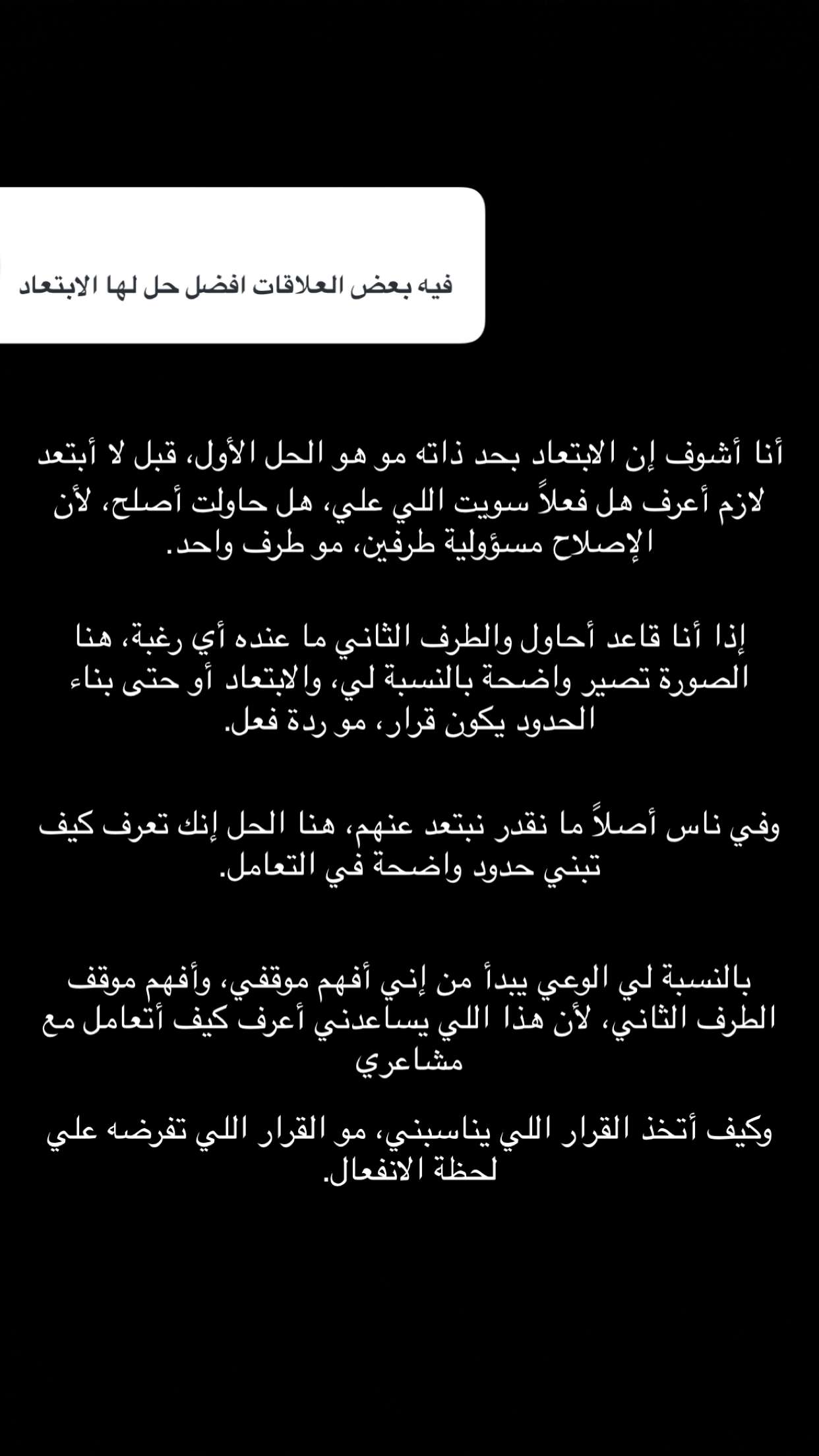 محتوى سناب شات لـ Alanoud Sattam