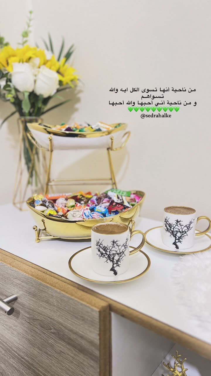 محتوى سناب شات لـ زيـنـب 🦒