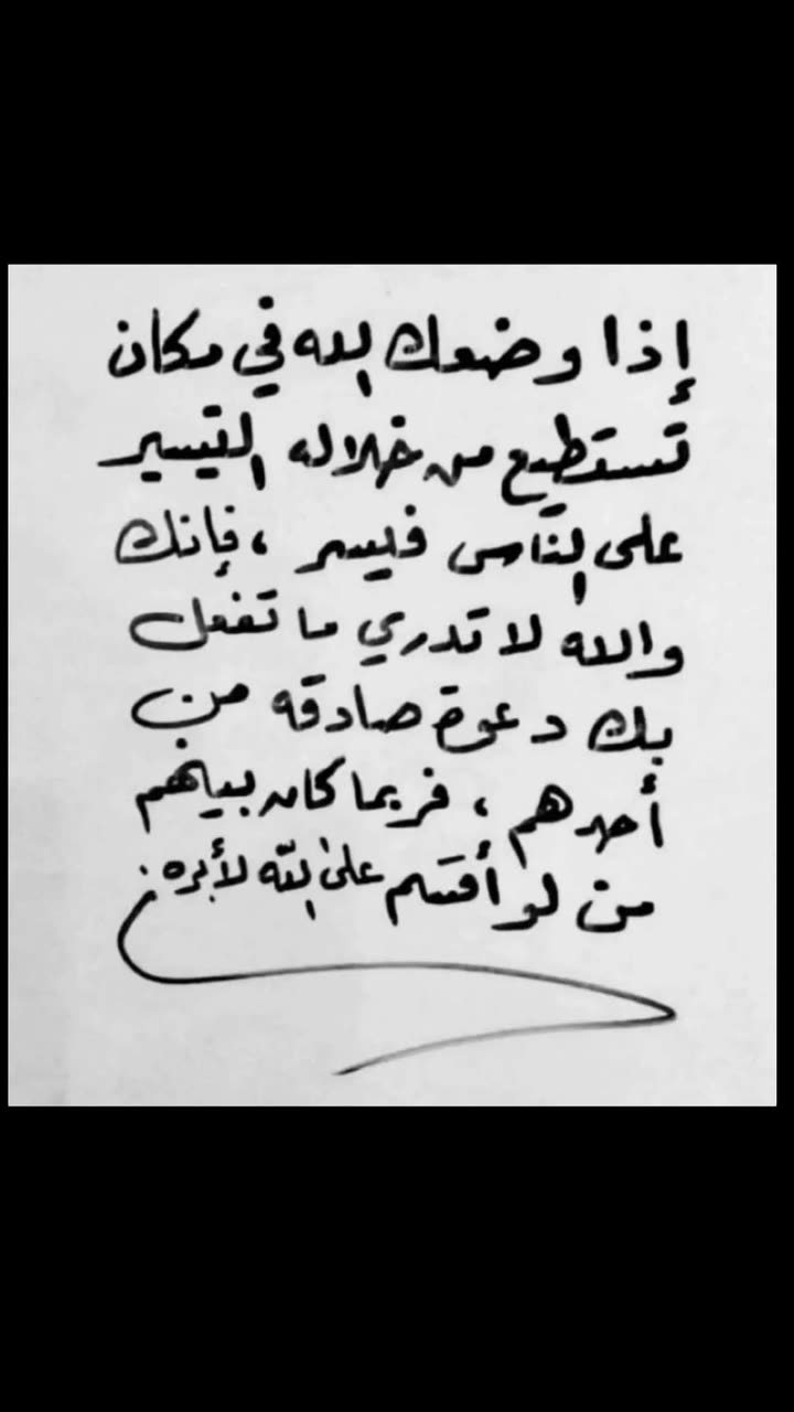 محتوى سناب شات لـ Faisal .