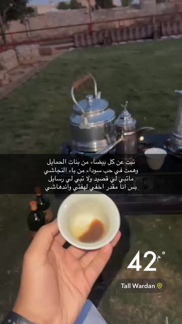 u4_i26