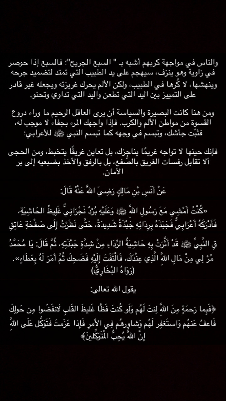 محتوى سناب شات لـ الوليـد. 📚