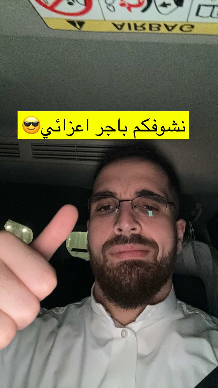 محتوى سناب شات لـ د. محمد القحطاني - مدير العالم