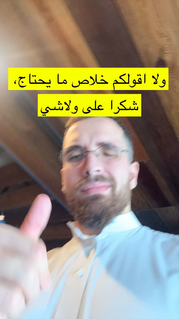 محتوى سناب شات لـ د. محمد القحطاني - مدير العالم